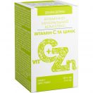 Вітамін С+Zn таблетки №30 ціна foto 1