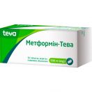 Метформін-Тева 500 мг таблетки №50 ADD foto 1