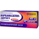Карбамазепін-Здоров'я Форте 400 мг таблетки №50 в аптеці foto 1