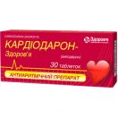 Кардіодарон-Здоров'я 200 мг таблетки №30 ADD foto 1