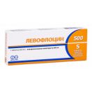 Левофлоцин 500 мг таблетки №5 в Україні foto 1