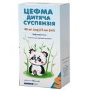 Цефма Дитяча суспензія 40 мг/5 мл порошок для оральної суспензії 100 мл недорого foto 3