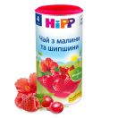 Чай Hipp (Хіпп) 3815 з малини та шипшини 200 г ціна foto 2