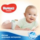 Підгузки Huggies Classic Mega р.2 (3-6 кг) 88 шт замовити foto 6