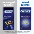 Презервативи Contex Extra Large XXL збільшеного розміру №12 фото foto 2