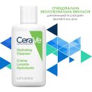 Набір БОМ CeraVe (Зволожувальне молочко 20 мл + Очищувальна зволожувальна емульсія 20 мл + Зволожувальний крем 15 мл + Інтенсивно очищувальний гель 20 мл ) в Україні foto 2