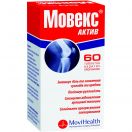 Мовекс Актив таблетки 60 шт. в Украине foto 1
