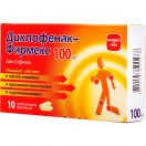 Диклофенак-Фармекс 100 мг суппозиторії №10 недорого foto 1