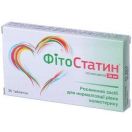Фітостатин 20 мг таблетки №30 купити foto 1