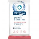 Серветки вологі Фрешка Антисептичні, 15 шт. в аптеці foto 1