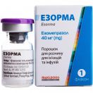 Езорма 40 мг порошок  для розчину №1 ADD foto 1
