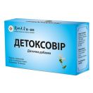 Детоксовир 6 г саше №10 - фото №1 Детоксовир 6 г саше №10 заказать foto 1
