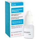 Дексаметазон-Біофарма 0,1% очні краплі 10 мл ADD foto 1