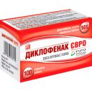 Диклофенак Євро 50 мг таблетки №100 фото foto 1