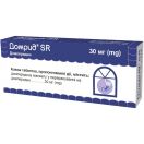Домрид SR 30 мг таблетки №10 в интернет-аптеке foto 1