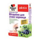 Доппельгерц Актив витамины для глаз с черникой капсулы №30  ADD foto 1