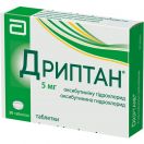 Дриптан 5 мг таблетки №30 в аптеке foto 1