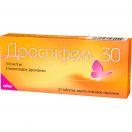 Дроспіфем 30 таблетки № 21 в Україні foto 1