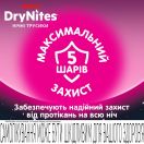 Труси-підгузки для дівчаток Huggies DryNites нічні (27-57 кг) №9 в інтернет-аптеці foto 6