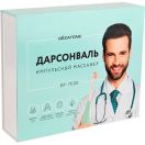 Апарат Дарсонваль з 5 насадками для догляду за обличчям, тілом та волоссям (BP-7000) ADD foto 1