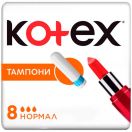 Тампони Kotex Normal, 8 шт. в Україні foto 1