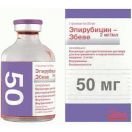 Епирубіцин концентрат для інфузій 25 мл (50 мг) флакон №1 недорого foto 1