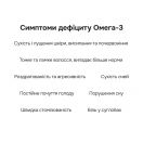 Perla Helsa Омега-3 із Тунця з DHA-формулою капсули №120 фото foto 5