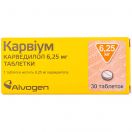 Карвіум 6,25 мг таблетки №30 в інтернет-аптеці foto 1