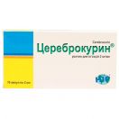 Цереброкурин розчин для ін'єкцій 2 мл ампули, 10 шт. купити foto 1