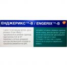 Енджерикс-В суспензія для ін'єкцій 20 мкг 1 мл (1 доза для дорослих) флакон №10 в аптеці foto 2