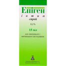 Епіген Інтим 0,1% спрей 15 мл в Україні foto 1