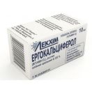 Вітамін Д2 (Ергокальциферол) 0,125% розчин флакон 10 мл в аптеці foto 1