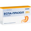 Еспа-празол 20 мг таблетки №28 фото foto 2