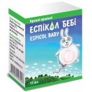 Еспікол Бебі краплі 15 мл - фото №1 Еспікол Бебі краплі 15 мл недорого foto 1