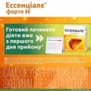 Эссенциале форте Н 300 мг капсулы №30 в Украине foto 6