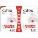 Прокладки Kotex Ultra Extra Soft Super 16 шт замовити foto 1