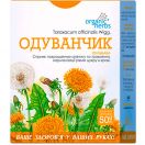 Фіточай Organic Herbs Кульбаба, 50 г в аптеці foto 1