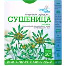 Фиточай Organic Herbs Сушеница цветки, 50 г заказать foto 1