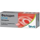 Фелодип 2,5 мг таблетки №30 в Украине foto 3
