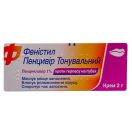 Феністил Пенцивір 1% тонувальний крем 2 г в Україні foto 1
