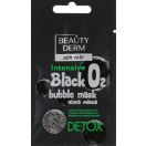 Маска для обличчя Beauty Derm Black O2 Bubble пінна 7 мл недорого foto 1