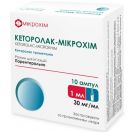 Кеторолак-Мікрохім 30 мг/мл розчин №10 ціна foto 1