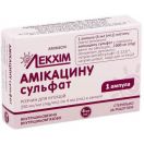 Амікацину сульфат 250 мг/мл розчин для ін’єкцій ампула 4 мл №1 недорого foto 1