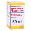 Цисплатин ЕБЕВЕ конц. д/р-ну д/інф.0.5 мг/мл 100 мл (50 мг) фл. №1  в аптеці foto 1