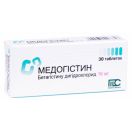 Медогістин 16 мг таблетки №30   недорого foto 1