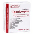 Тропісетрон 5 мг/5 мл №5 ціна foto 1