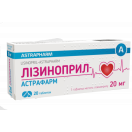 Лізиноприл-Н 20 мг/12,5 мг таблетки №30 ціна foto 1