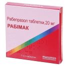Рабімак 20 мг таблетки №14 в Україні foto 1