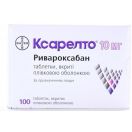 Ксарелто 10 мг таблетки №100  в інтернет-аптеці foto 1