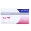Плагріл 75 мг таблетки №30  в Україні foto 1